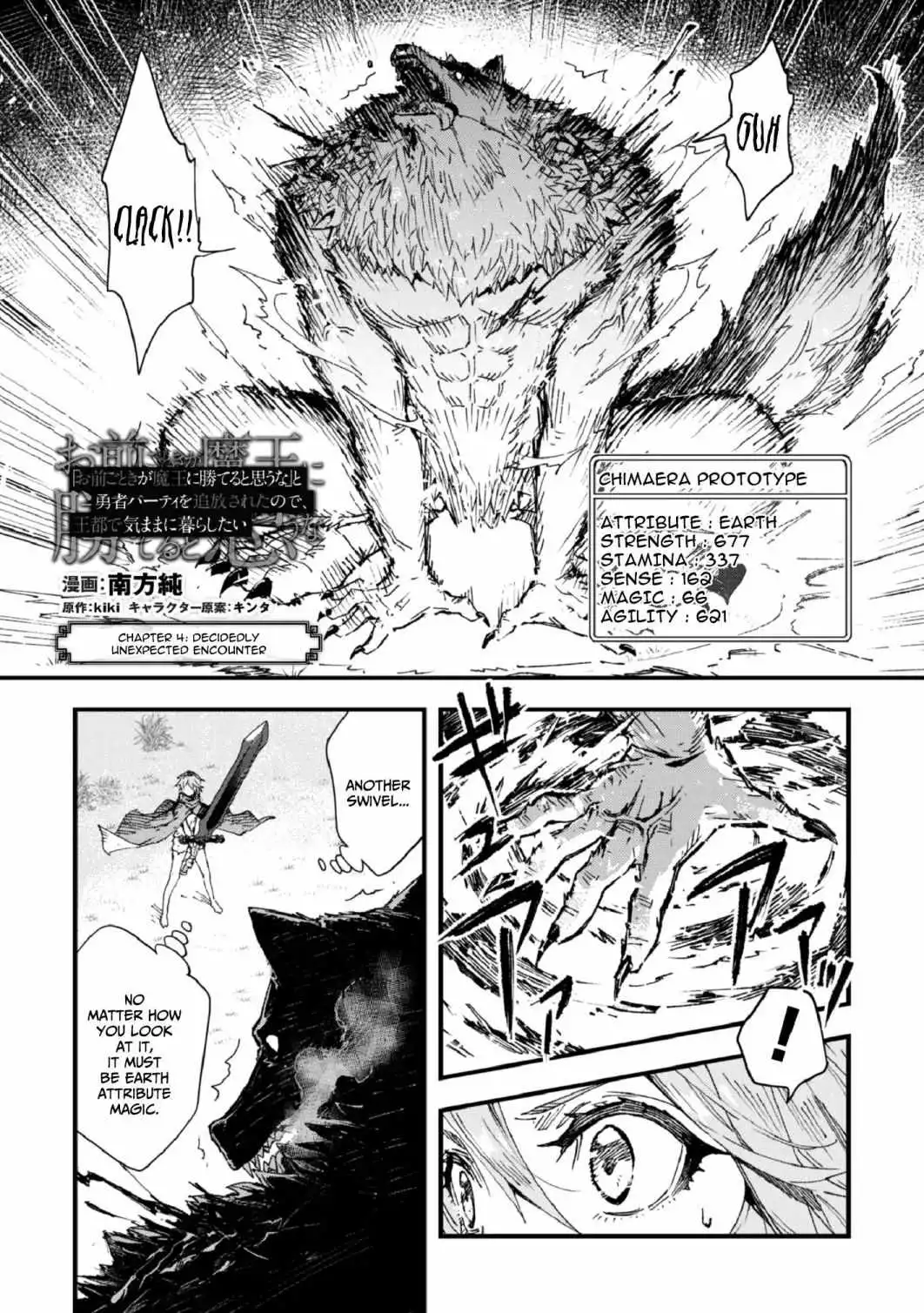 Do You Think Someone Like You Can Defeat the Demon King? Chapter 4 1